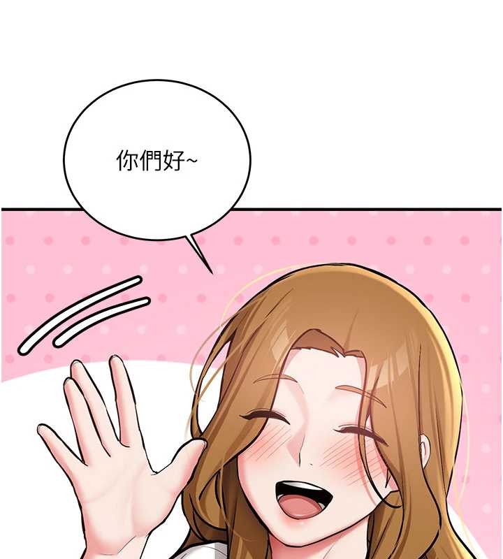 新生老司机第11話-讓我嘗嘗你的費南雪♥
