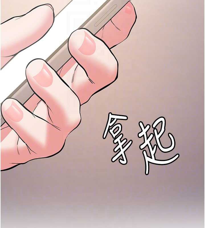新生老司机第11話-讓我嘗嘗你的費南雪♥