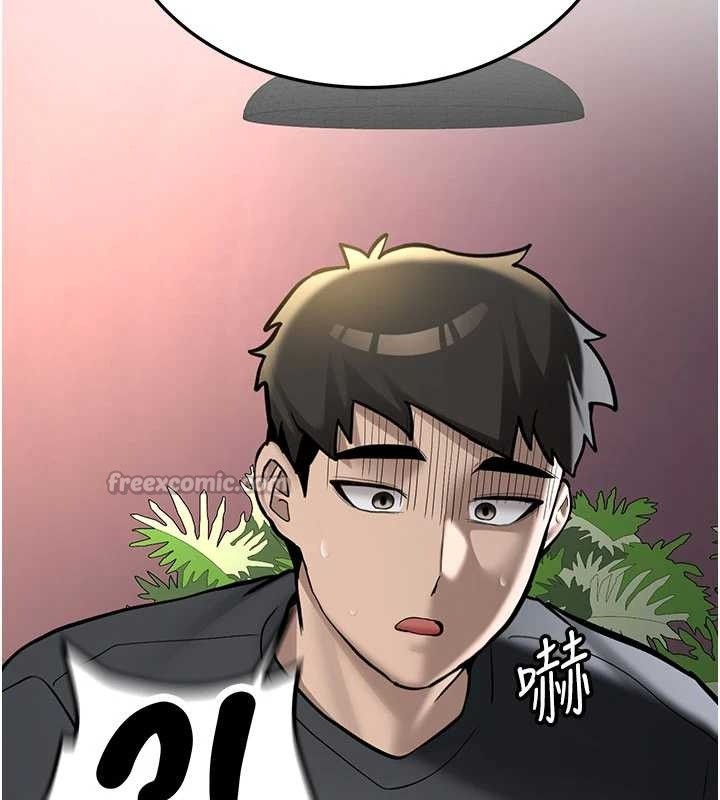 新生老司机第11話-讓我嘗嘗你的費南雪&hearts;