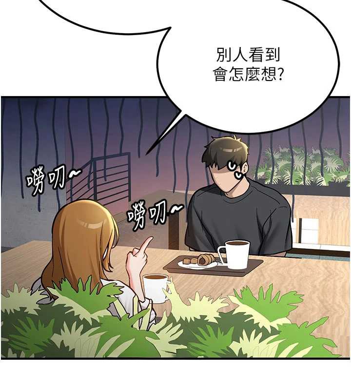 新生老司机第11話-讓我嘗嘗你的費南雪&hearts;