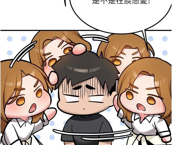 新生老司机第11話-讓我嘗嘗你的費南雪♥
