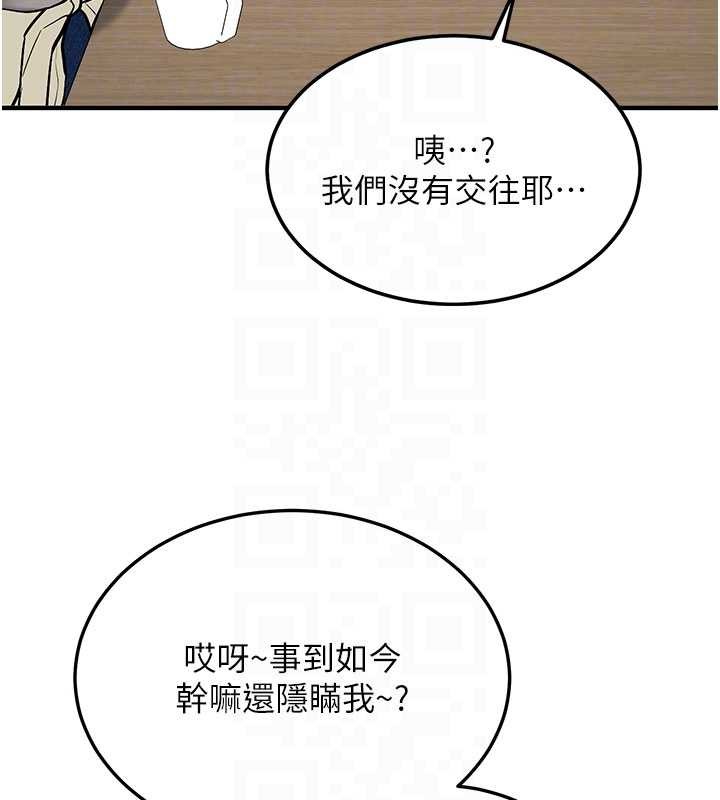 新生老司機第11話-讓我嘗嘗你的費南雪&hearts;
