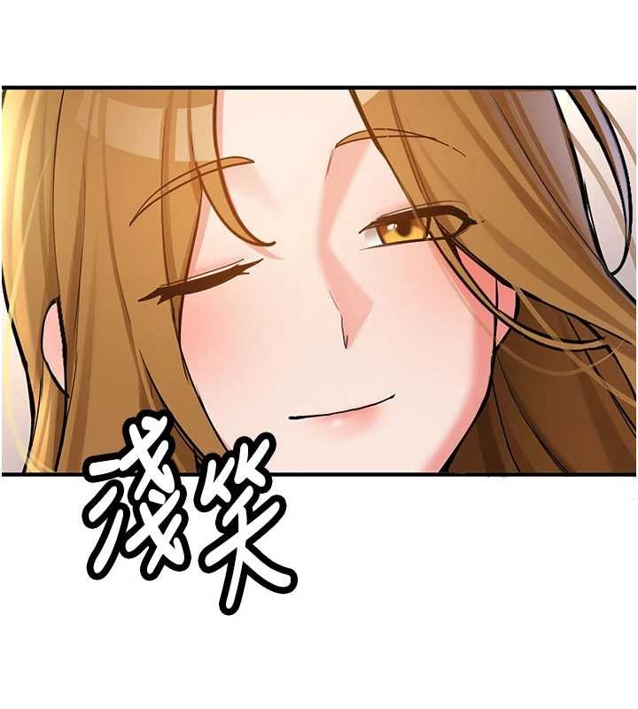 新生老司机第11話-讓我嘗嘗你的費南雪♥