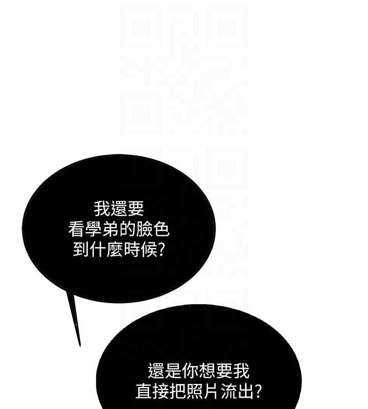 新生老司机第11話-讓我嘗嘗你的費南雪&hearts;