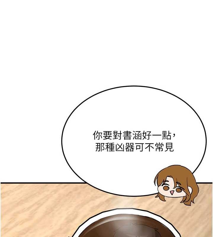新生老司机第11話-讓我嘗嘗你的費南雪&hearts;