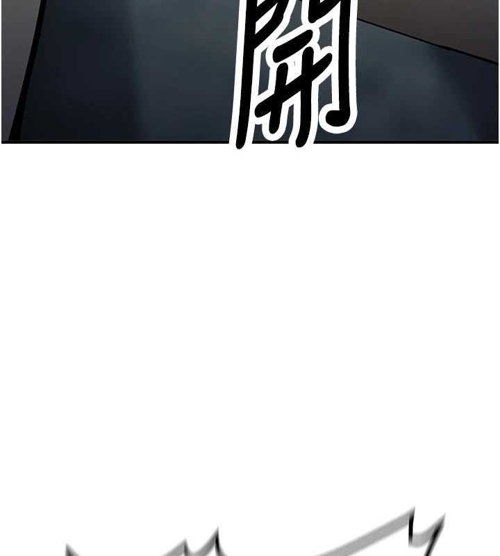新生老司机第11話-讓我嘗嘗你的費南雪♥