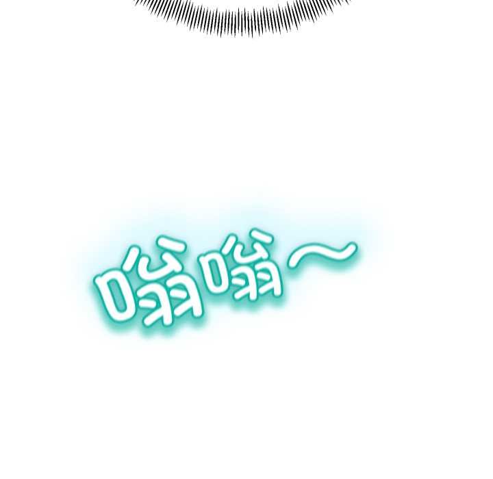 黑幫千金養成記第1話