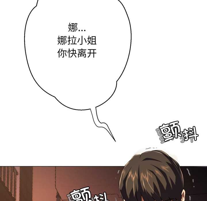 黑帮千金养成记第1话