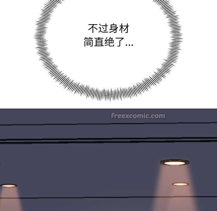 黑幫千金養成記第1話