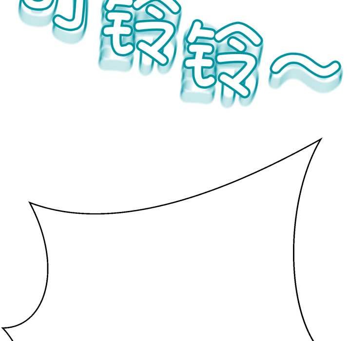 黑幫千金養成記第2話