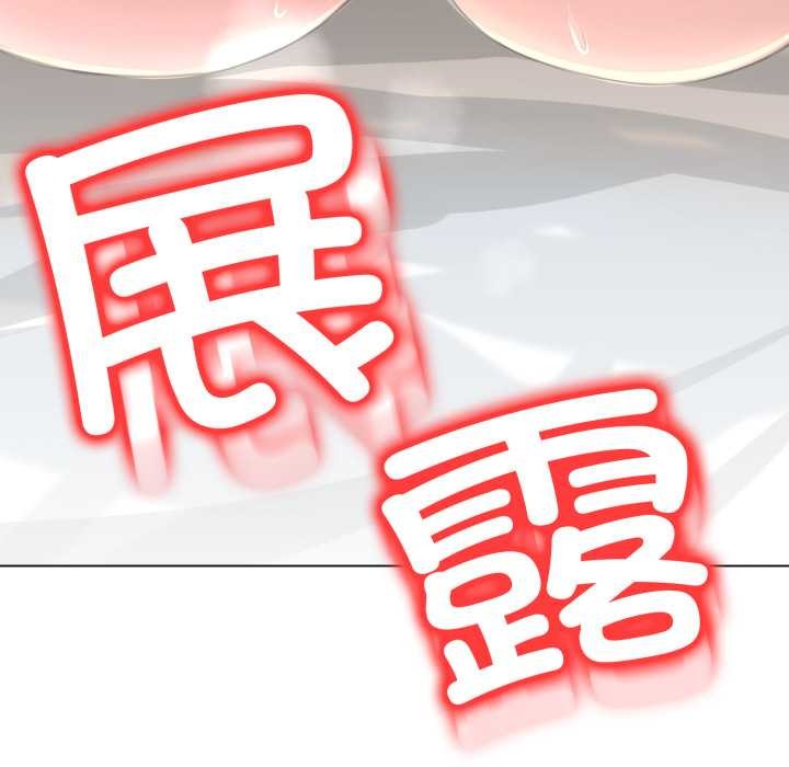 黑幫千金養成記第2話