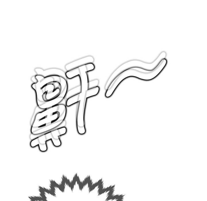 黑帮千金养成记第3话