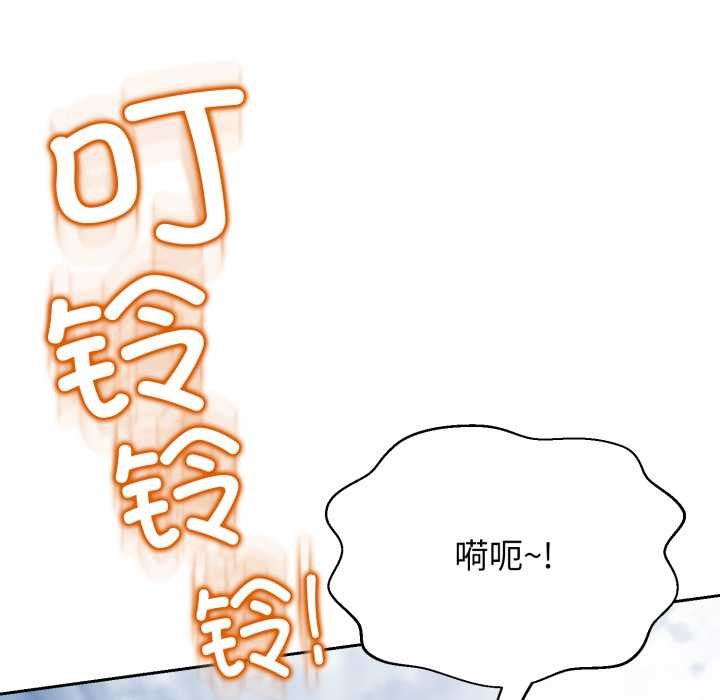 黑帮千金养成记第3话