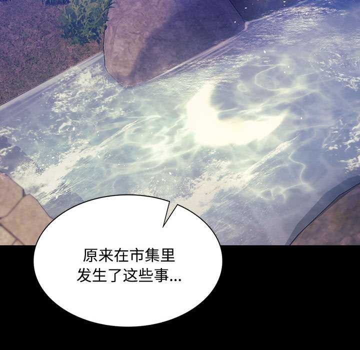 小姐第98話