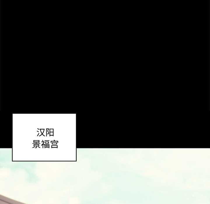 小姐第98話