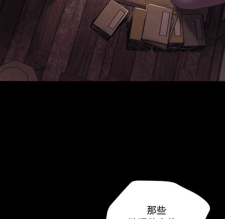 小姐第98話