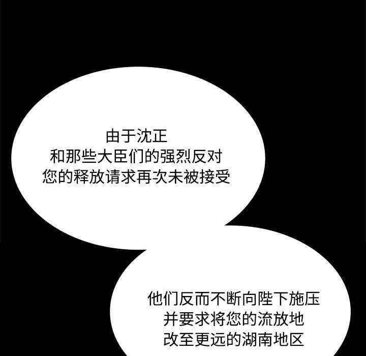 小姐第98話