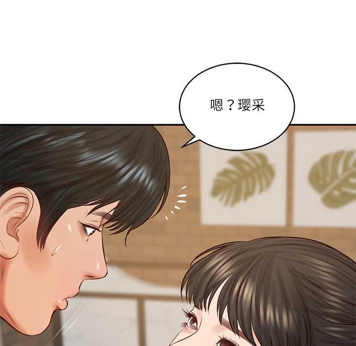 财阀家的女婿第57話