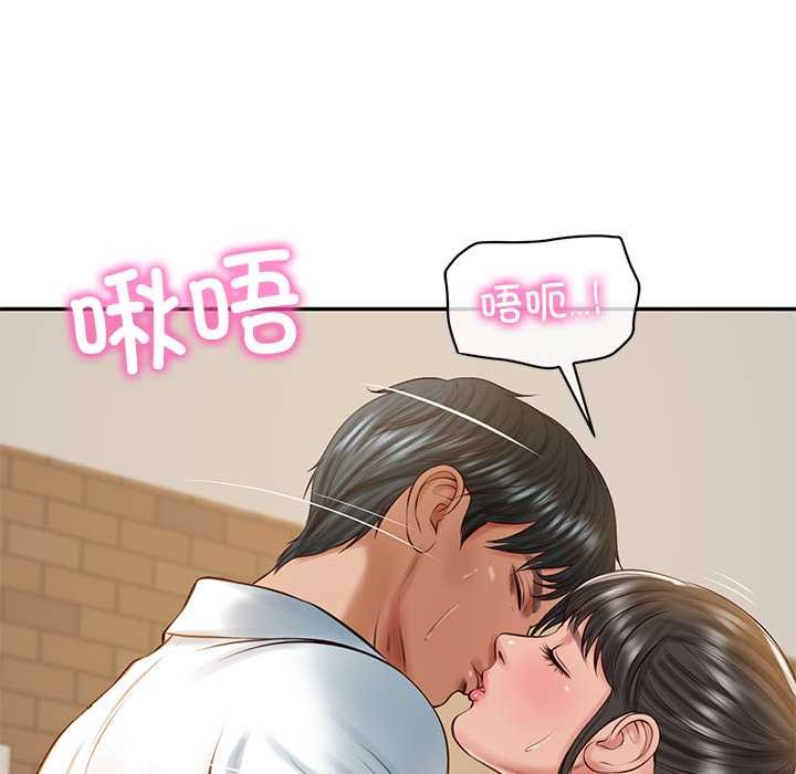 《财阀家的女婿》第57话