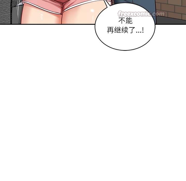 财阀家的女婿第57話