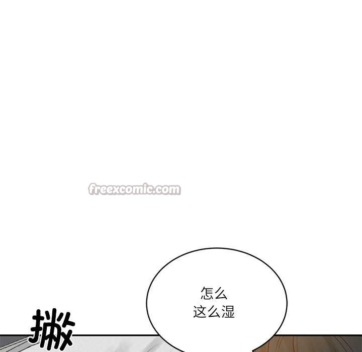 财阀家的女婿第57話