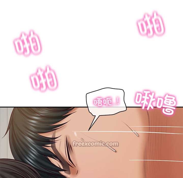 财阀家的女婿第57話