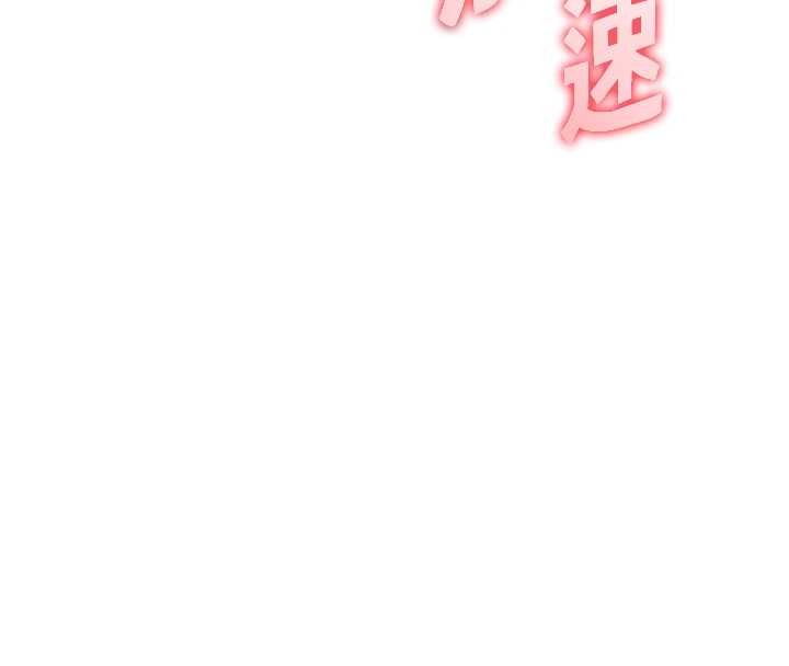 老師的親密指導第76話-大灰狼駕馭裸身白兔