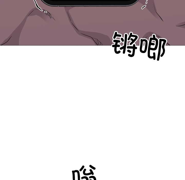 換身戀人第23話