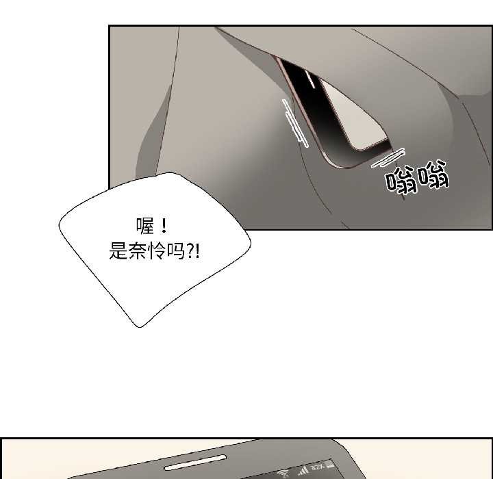 纯洁之罪第31話