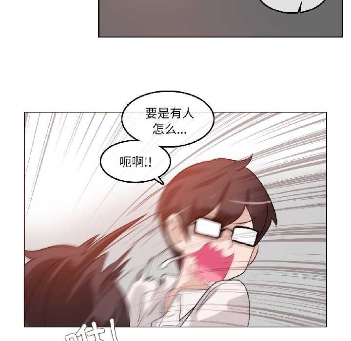 无与伦比的日常第32話