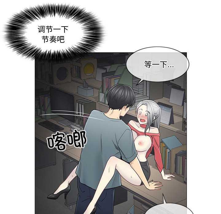輕觸!解除封印第35話
