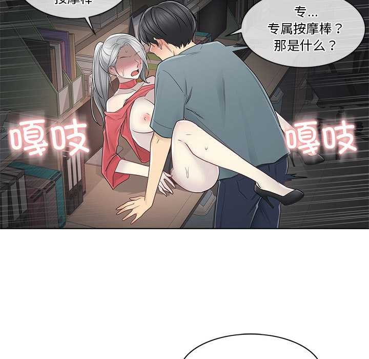 轻触!解除封印第35話