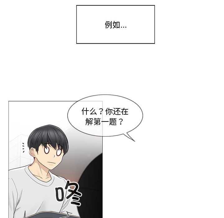 轻触!解除封印第35話