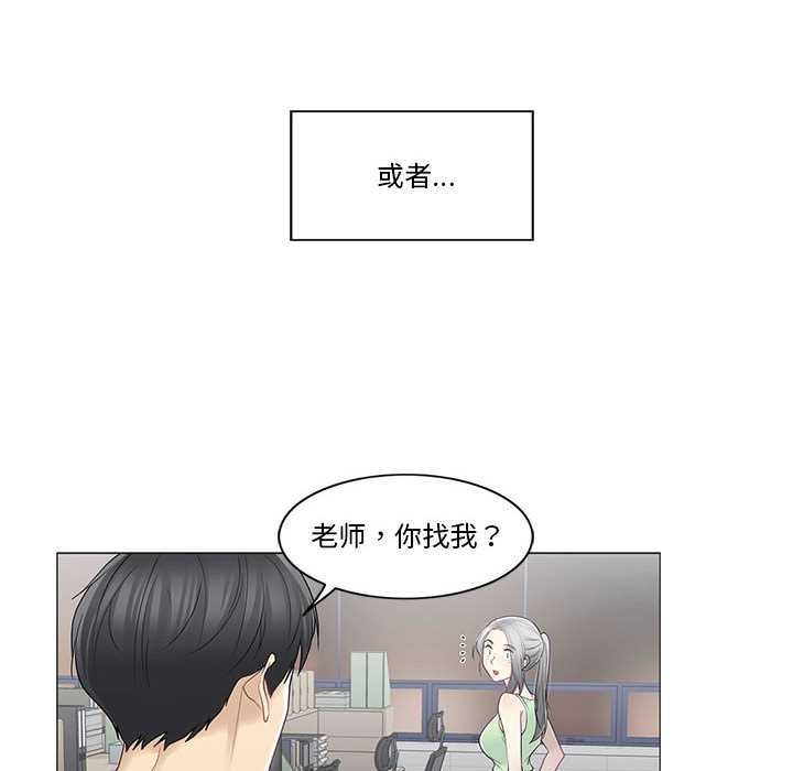 輕觸!解除封印第35話