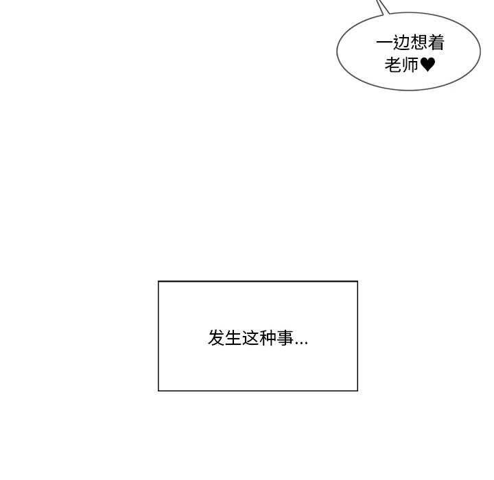 轻触!解除封印第35話