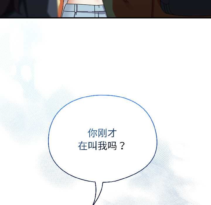 硬也要拍完第17話