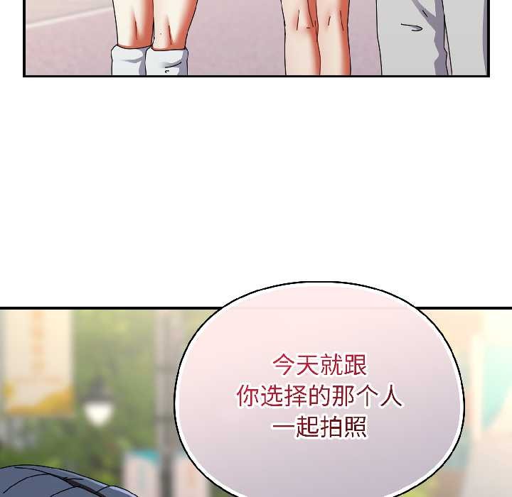 《硬也要拍完》第17话