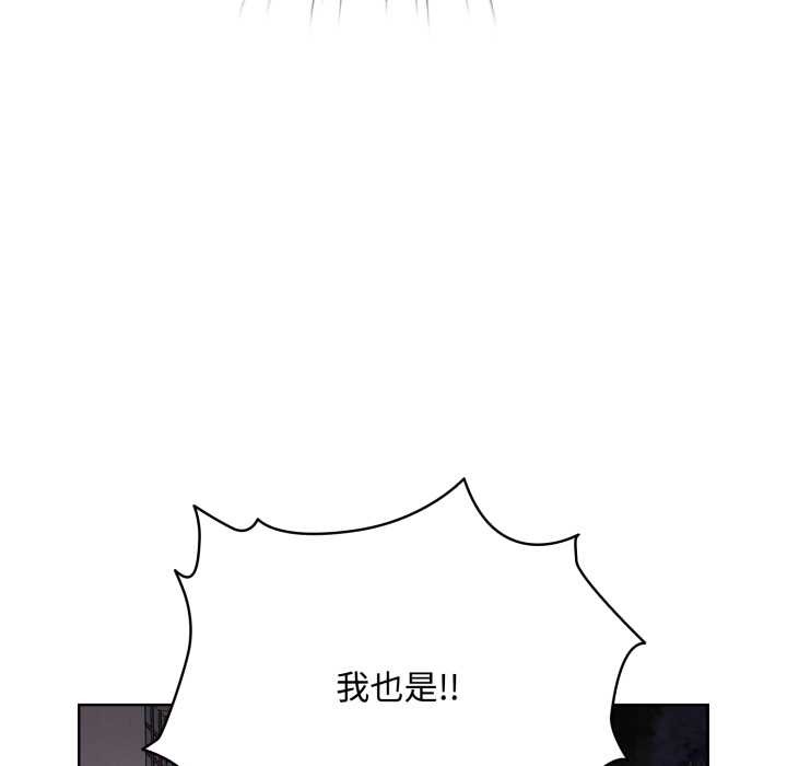 耳边的初恋鬼神第7話