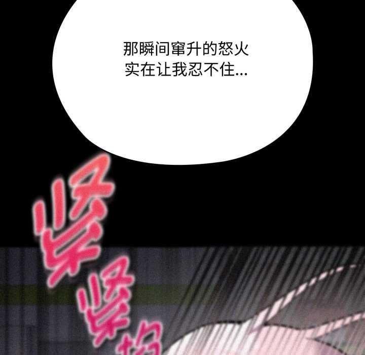 耳边的初恋鬼神第7話