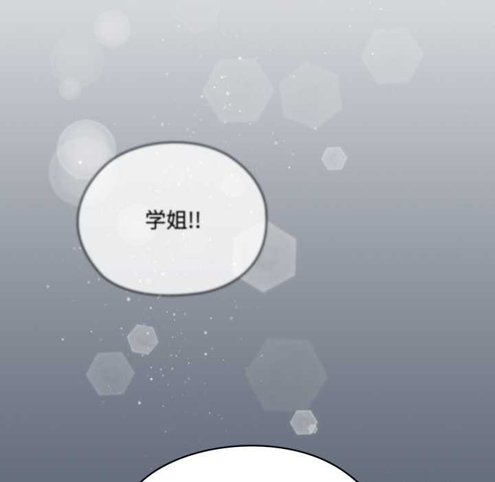耳边的初恋鬼神第7話