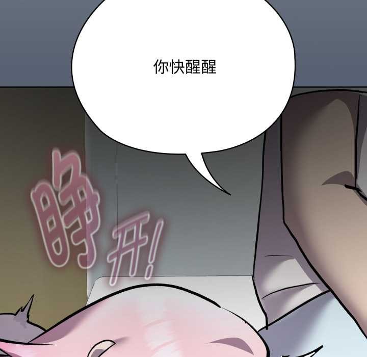 耳边的初恋鬼神第7話