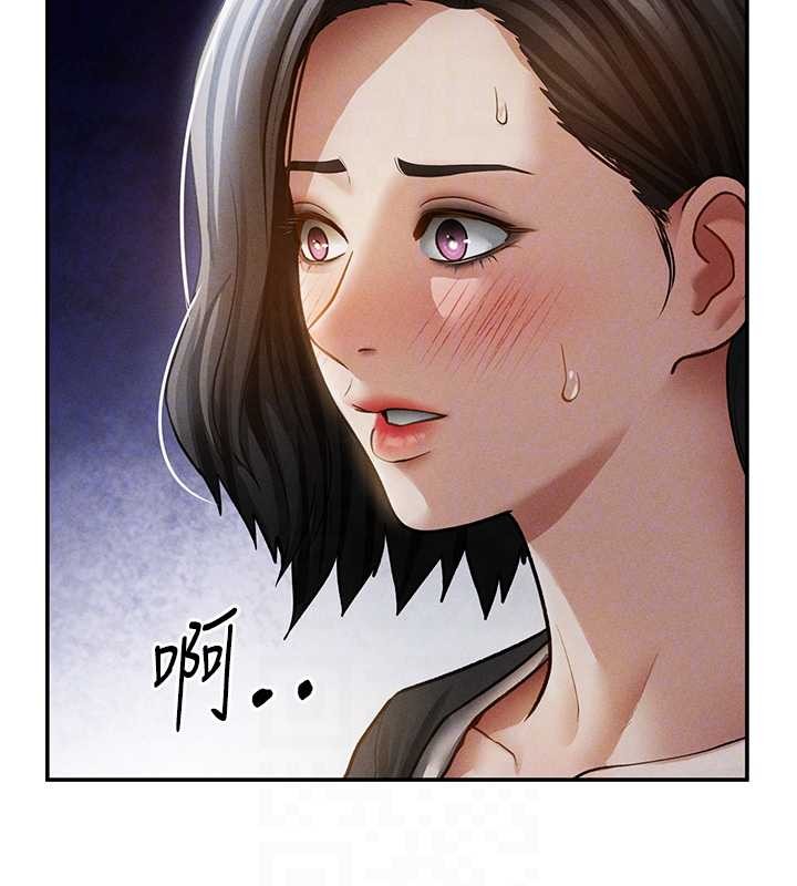 《私密视角》第57话-我来代替湘柔&hellip;
