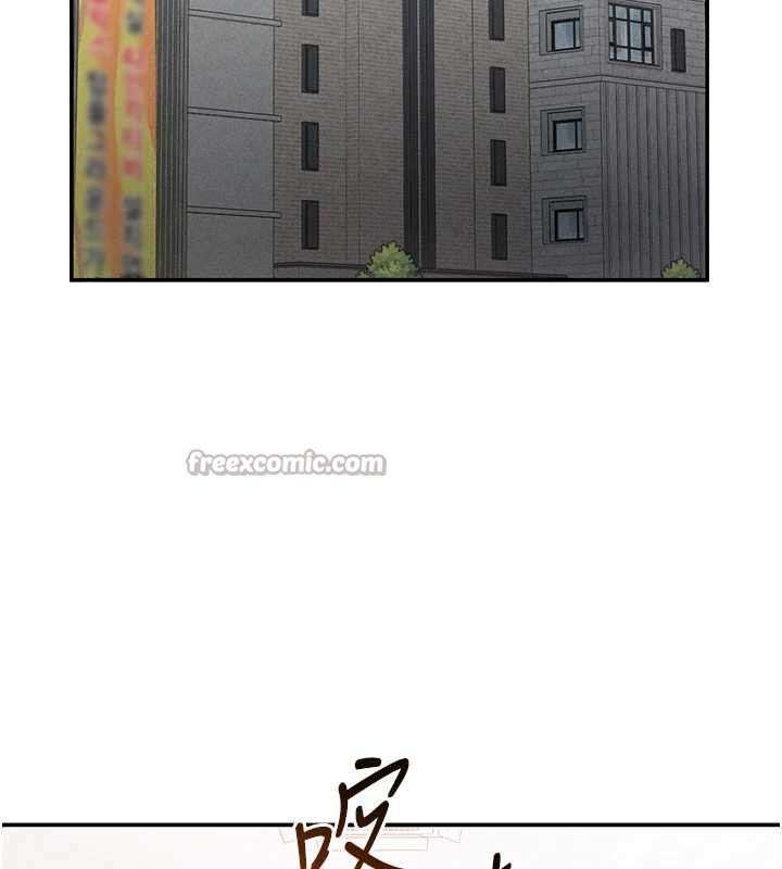 《私密视角》第57话-我来代替湘柔&hellip;