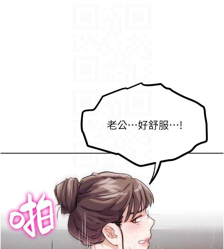 G鬥吧!真人肉搏王第29話-感受彼此的溫度