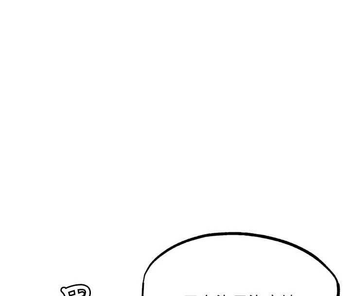 《G斗吧!真人肉搏王》第29话-感受彼此的温度