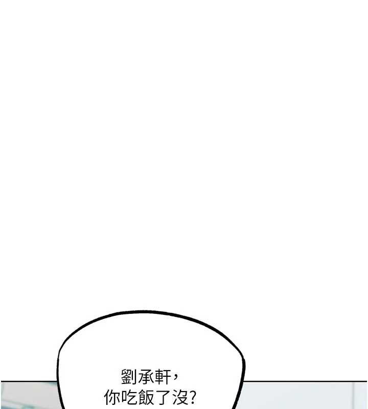 G斗吧!真人肉搏王第29話-感受彼此的溫度