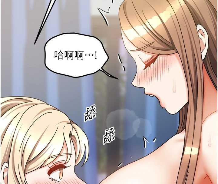 我家的女房客最終話-我會滿足妳們三姐妹