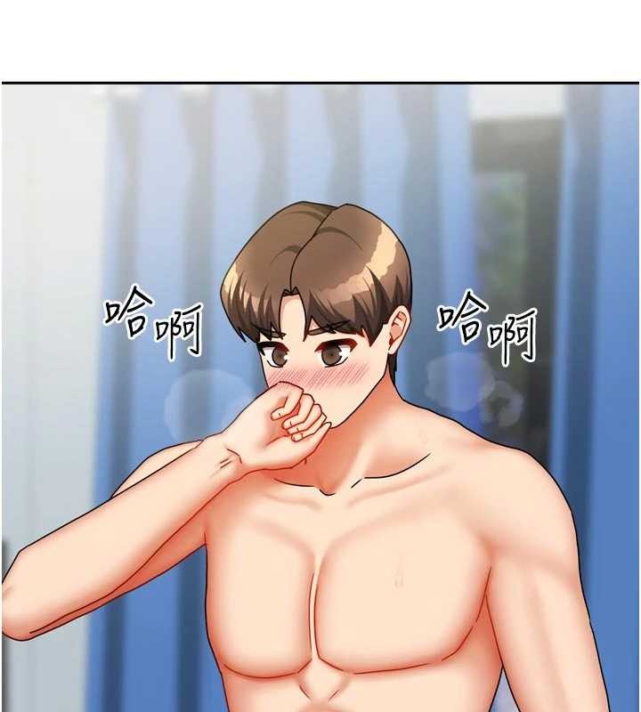 《我家的女房客》最终话-我会满足妳们三姐妹