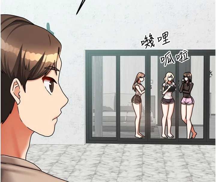《我家的女房客》最终话-我会满足妳们三姐妹