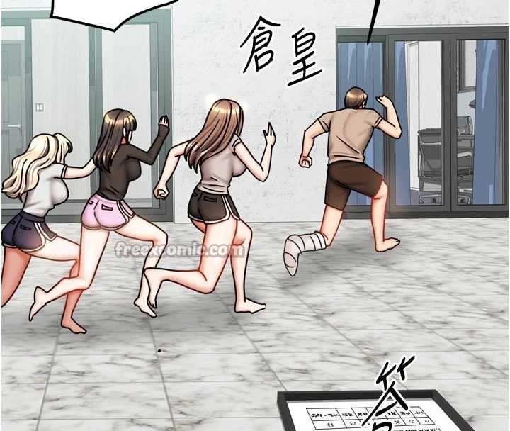 《我家的女房客》最终话-我会满足妳们三姐妹